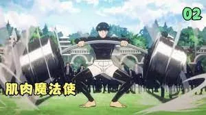 贼王