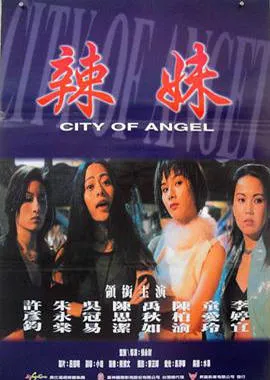 你和我XXX